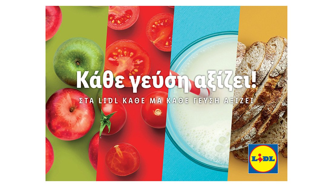 Για την Lidl Ελλάς η φρεσκάδα δεν είναι απλό πράγμα