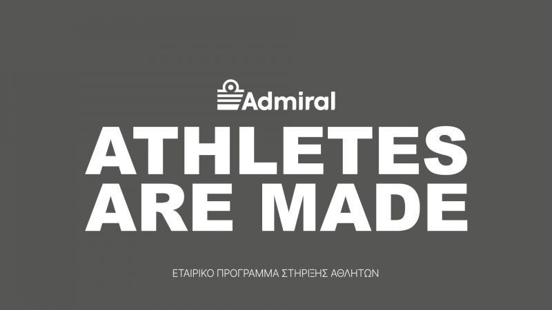 «Athletes Are Made» Η CSR καμπάνια της Αdmiral που στηρίζει τους αθλητές παρουσιάζει την ολοκληρωμένη ομάδα της