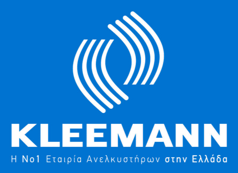 Kleemann: Μία πολυεθνική βιομηχανία με έδρα το Κιλκίς