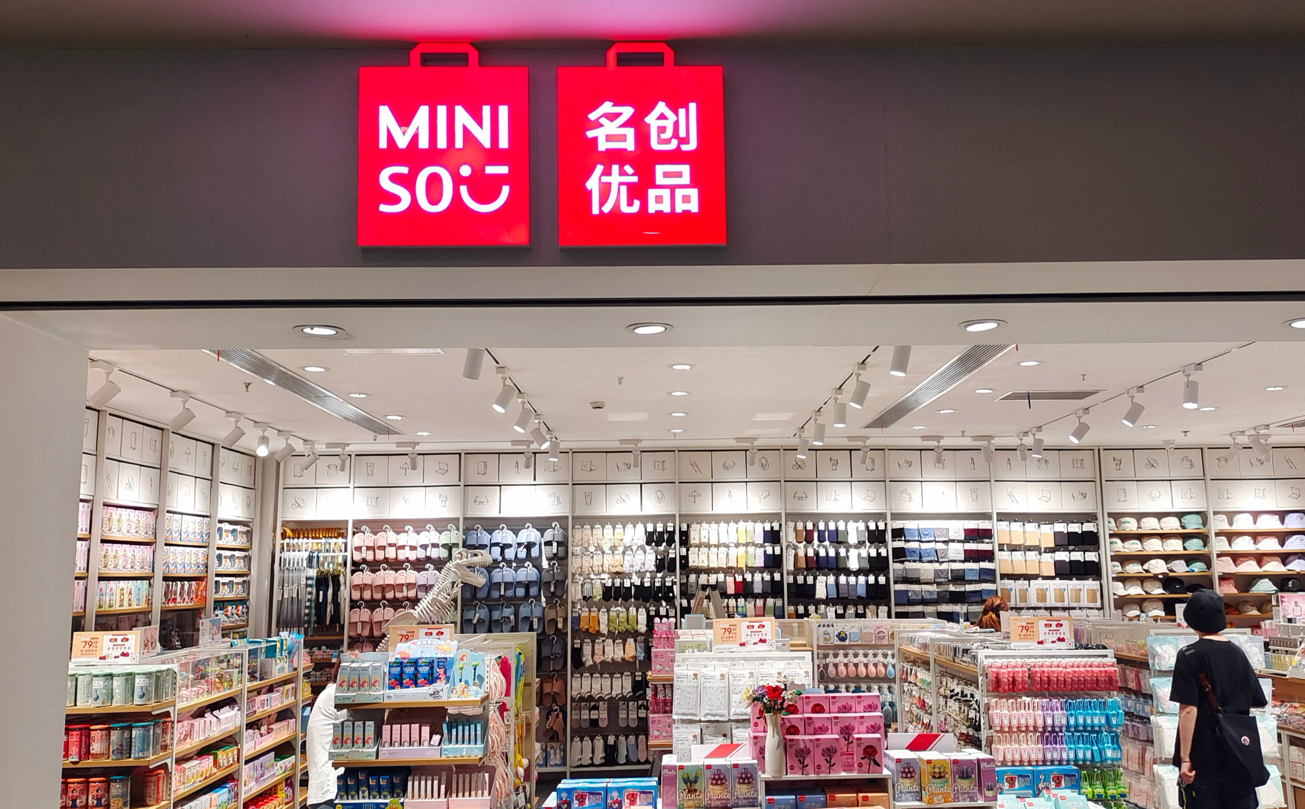 MINISO life is for fun The Total Business