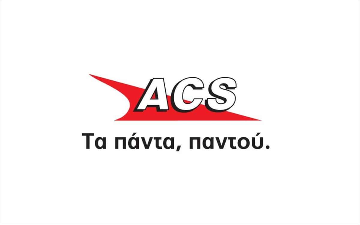 ACS: Όλη η αλήθεια για το φημολογούμενο deal με την GLS