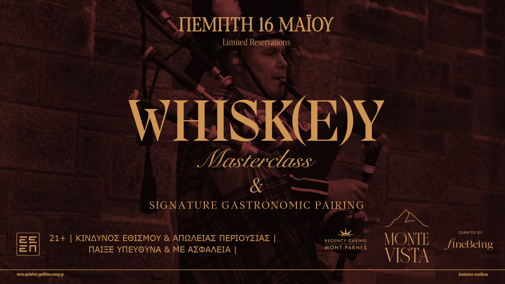 Ένα μοναδικό Masterclass για το whisk(e)y στο νέο εστιατόριο Monte Vista του Regency Casino Mont Parnes