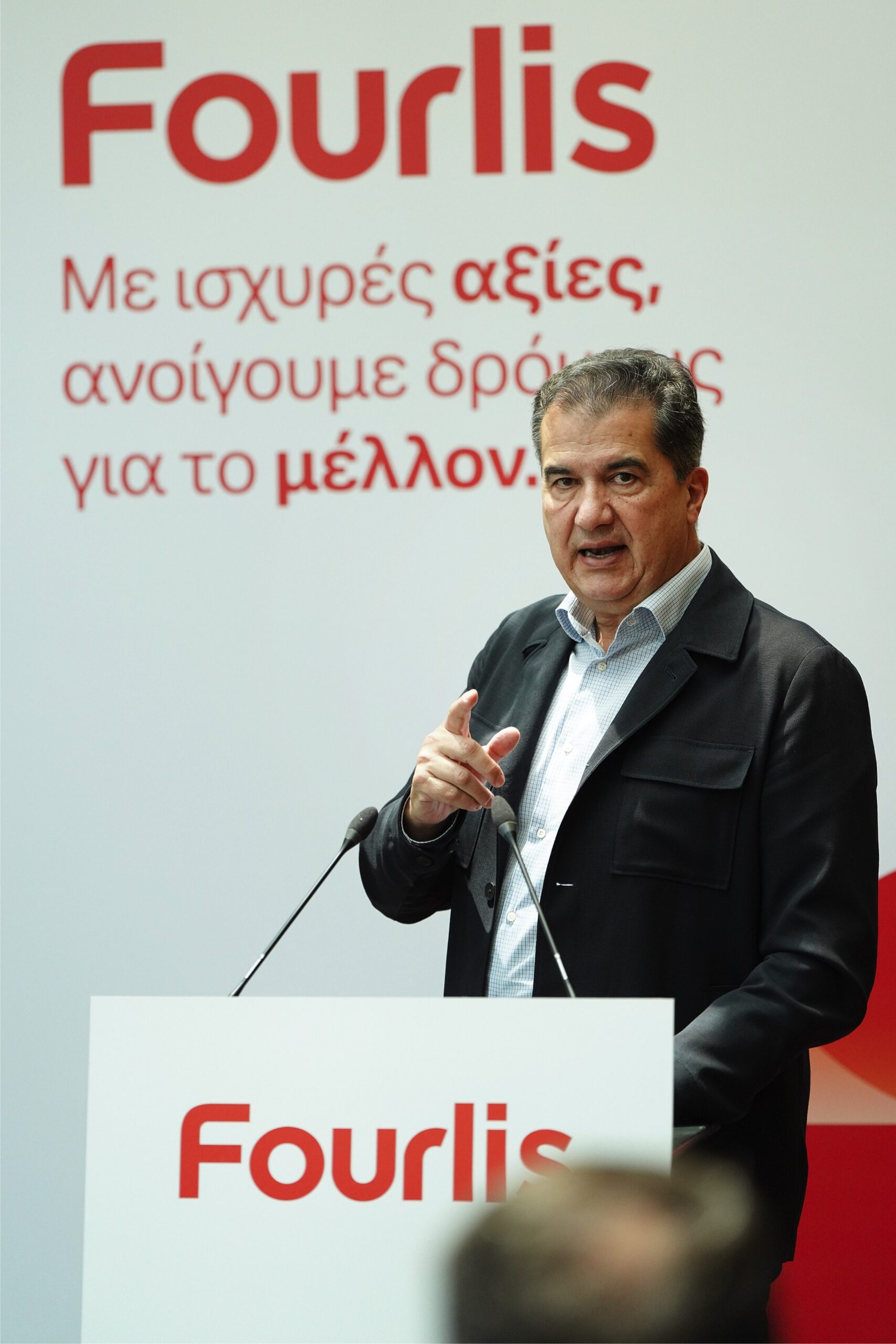 Όμιλος Fourlis: Με ισχυρές αξίες, ανοίγουμε δρόμους για το μέλλον