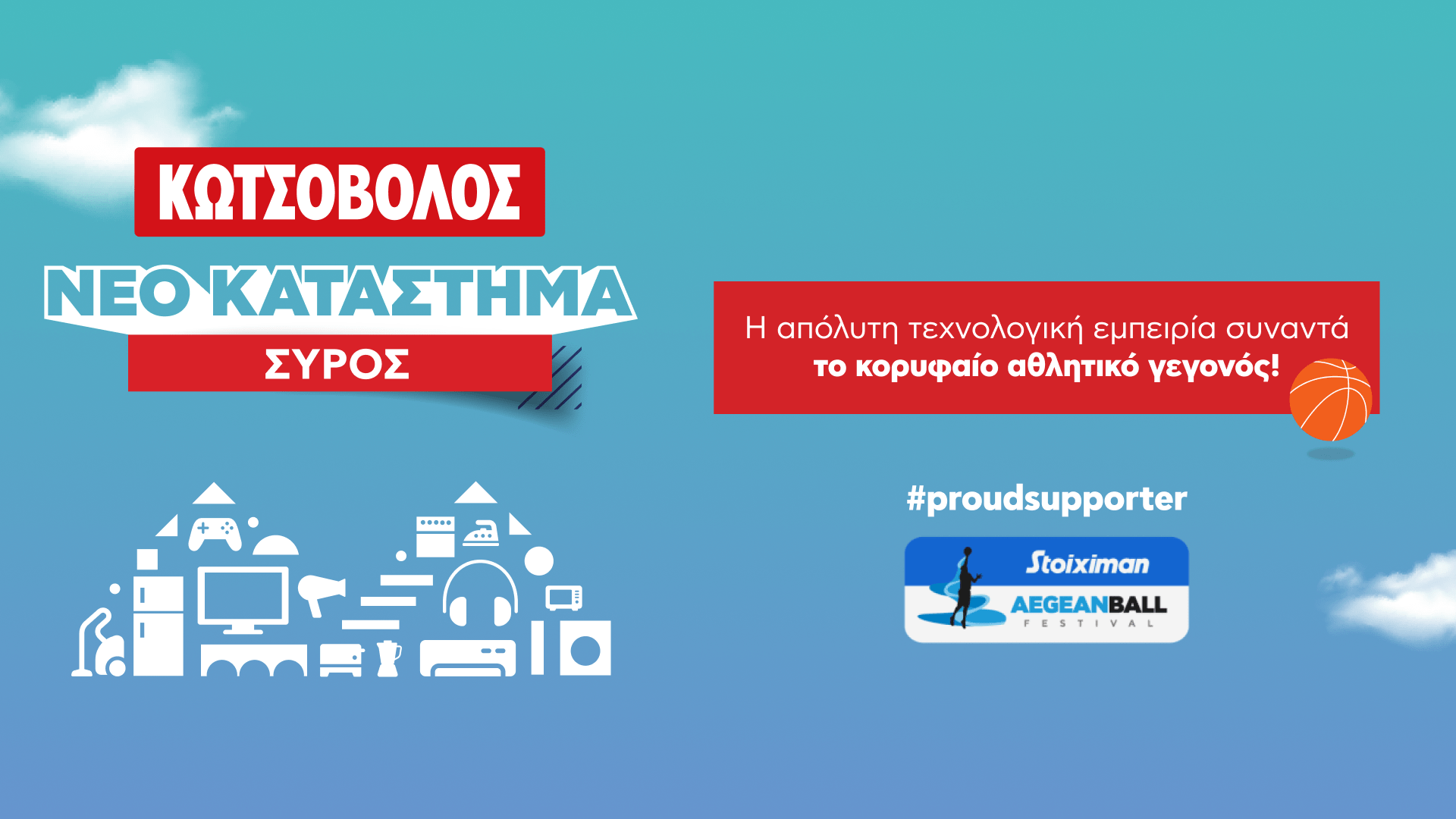 Η Κωτσόβολος στηρίζει το Stoiximan AegeanBall Festival 2024 στη Σύρο